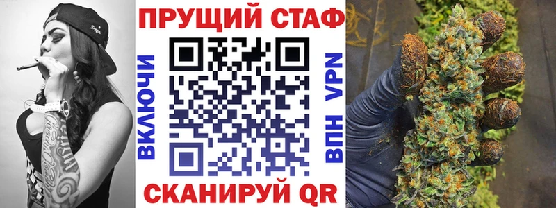 Купить наркотики цена Пушкино Гашиш  БУТИРАТ  МЕФ  СК  Конопля  Кокаин 