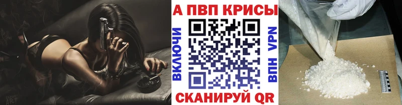 A PVP VHQ  даркнет сайт  ОМГ ОМГ ссылки  Пушкино 