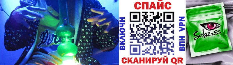 БУТИРАТ Butirat  Пушкино 