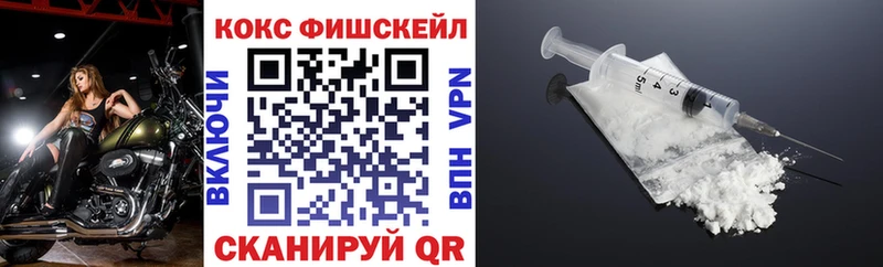 Кокаин 97% Пушкино