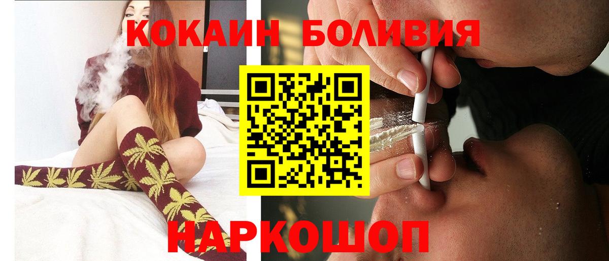 Cocaine 99% Пушкино