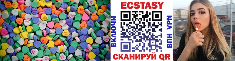 площадка какой сайт  Пушкино  mega ТОР  ЭКСТАЗИ ешки  как найти  