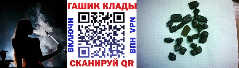 ГАШ Ice-O-Lator  дарк нет наркотические препараты  Пушкино 