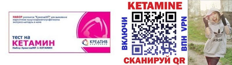 продажа наркотиков  kraken как зайти  Кетамин VHQ  Пушкино 