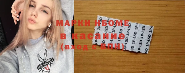 марихуана Алексин