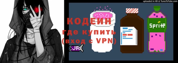трава Алексеевка