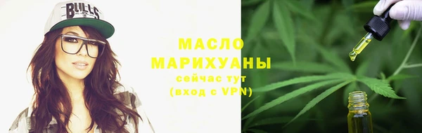 марихуана Алексин