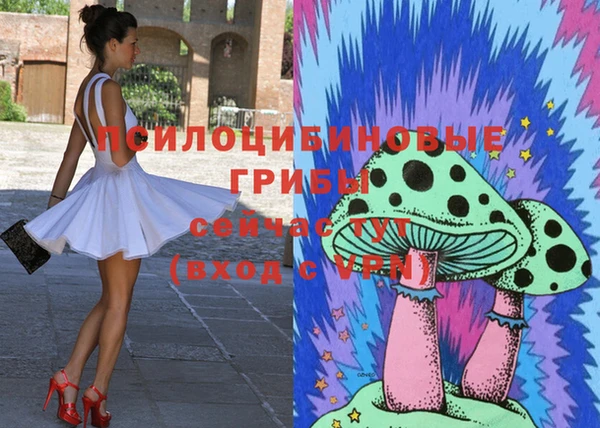 трава Алексеевка