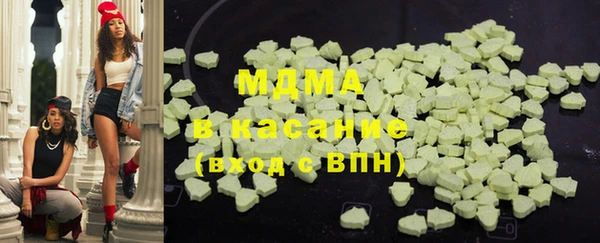 трава Алексеевка