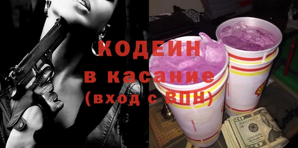 трава Алексеевка