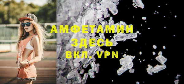 соль курить ск Осинники