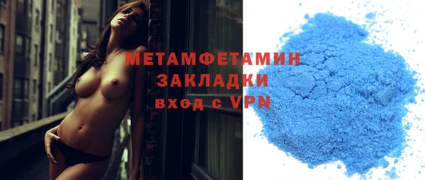мефедрон VHQ Алзамай