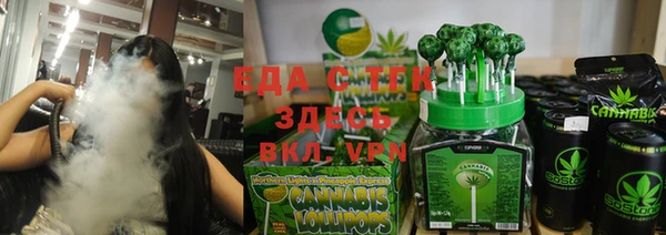 марихуана Алексин