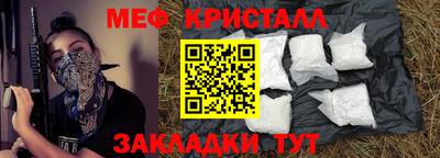 ГАЛЛЮЦИНОГЕННЫЕ ГРИБЫ Пушкино