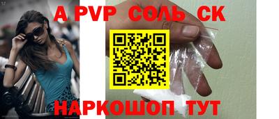 твердый Пыть-Ях