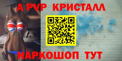 ГАЛЛЮЦИНОГЕННЫЕ ГРИБЫ Пушкино
