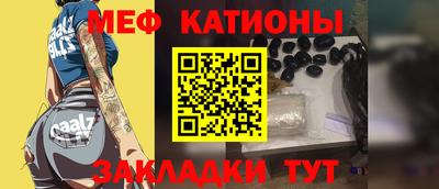 шишки Пугачёв