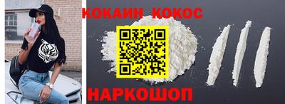 шишки Пугачёв