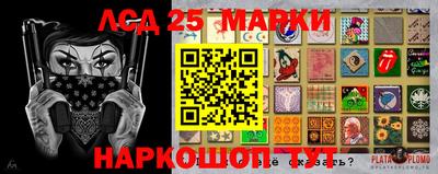 шишки Пугачёв