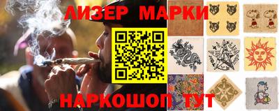 ГАЛЛЮЦИНОГЕННЫЕ ГРИБЫ Пушкино