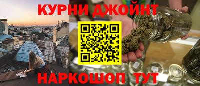 шишки Пугачёв
