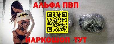 твердый Пыть-Ях