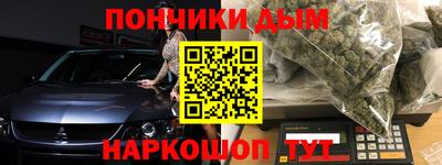 шишки Пугачёв