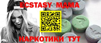 шишки Пугачёв