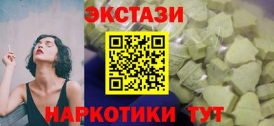 шишки Пугачёв