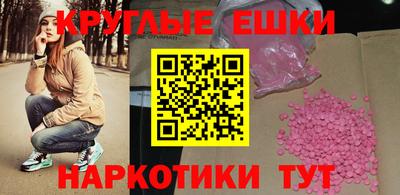 ГАЛЛЮЦИНОГЕННЫЕ ГРИБЫ Пушкино