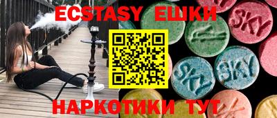 шишки Пугачёв