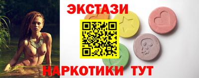 ГАЛЛЮЦИНОГЕННЫЕ ГРИБЫ Пушкино