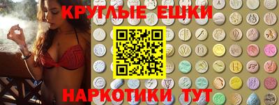 шишки Пугачёв