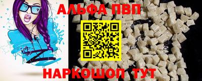 шишки Пугачёв