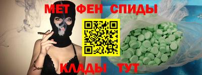 шишки Пугачёв
