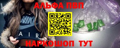 шишки Пугачёв