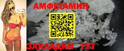 шишки Пугачёв