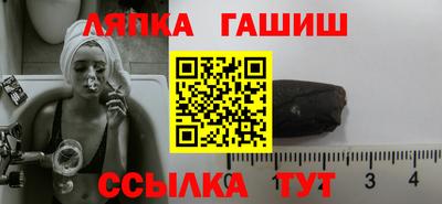 шишки Пугачёв