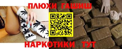 ГАЛЛЮЦИНОГЕННЫЕ ГРИБЫ Пушкино
