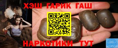 шишки Пугачёв