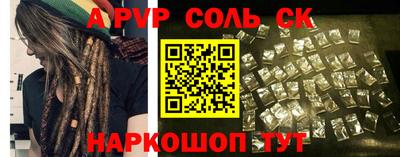 твердый Пыть-Ях