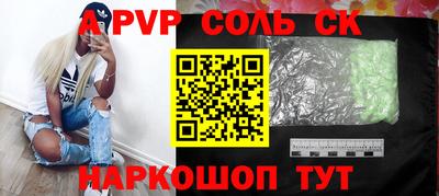 твердый Пыть-Ях