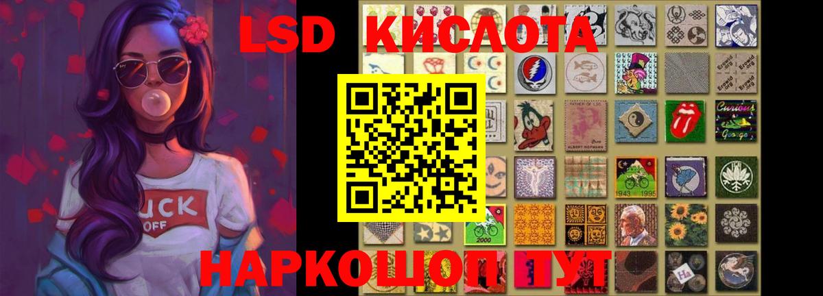 ЛСД экстази ecstasy Пушкино