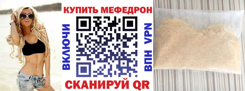 Меф mephedrone  Пушкино 