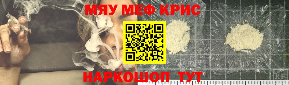 МЕФ мука Пушкино