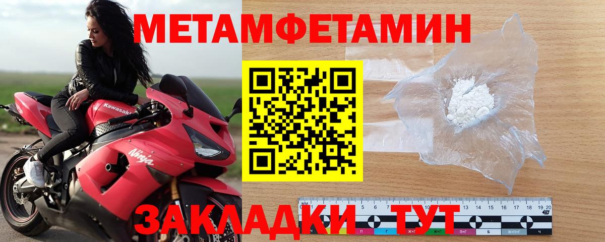 Пушкино  Первитин витя  Вход с VPN 