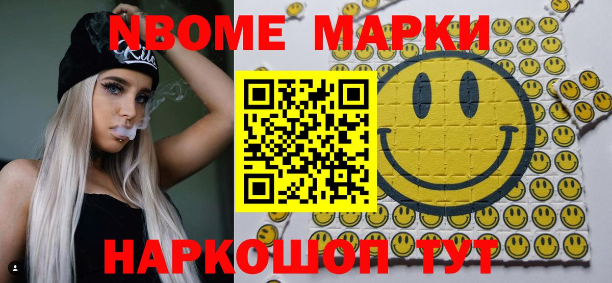 МЕФ  NBOMe  МАРИХУАНА  Пушкино  ГАШ  Меф МЯУ МЯУ кристаллы  Вход с VPN  Альфа ПВП СОЛЬ кристаллы  Метадон  Кокаин 