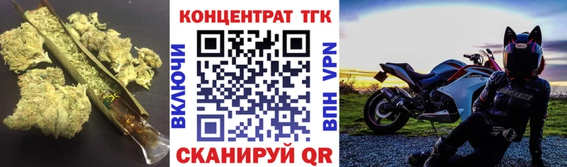 blacksprut как зайти  нарко площадка официальный сайт  ТГК гашишное масло  Пушкино 