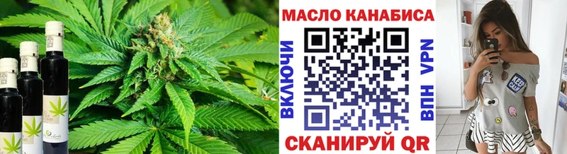 ТГК вейп с тгк Пушкино